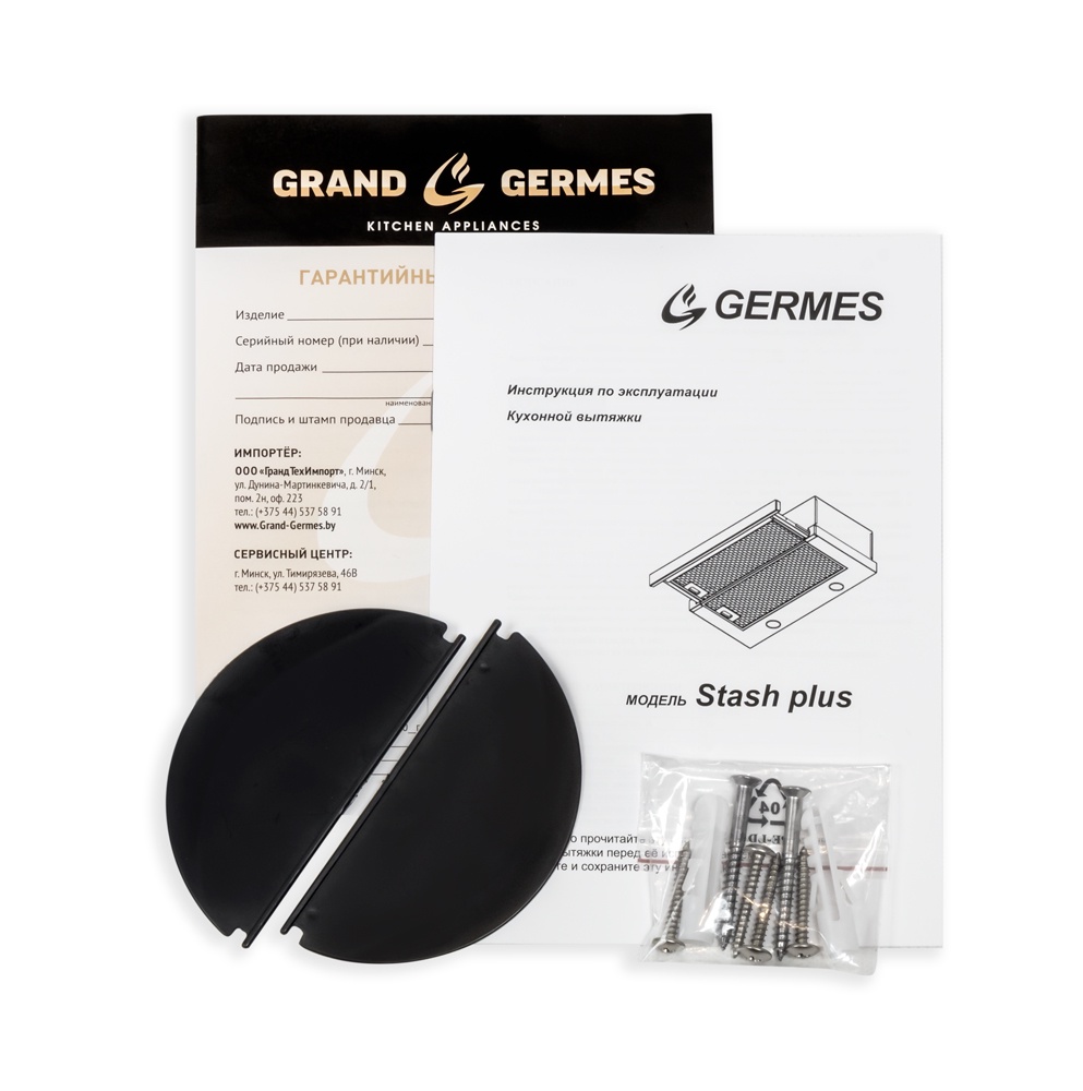 фото Вытяжка кухонная "Germes" Stash plus (60см, белый)