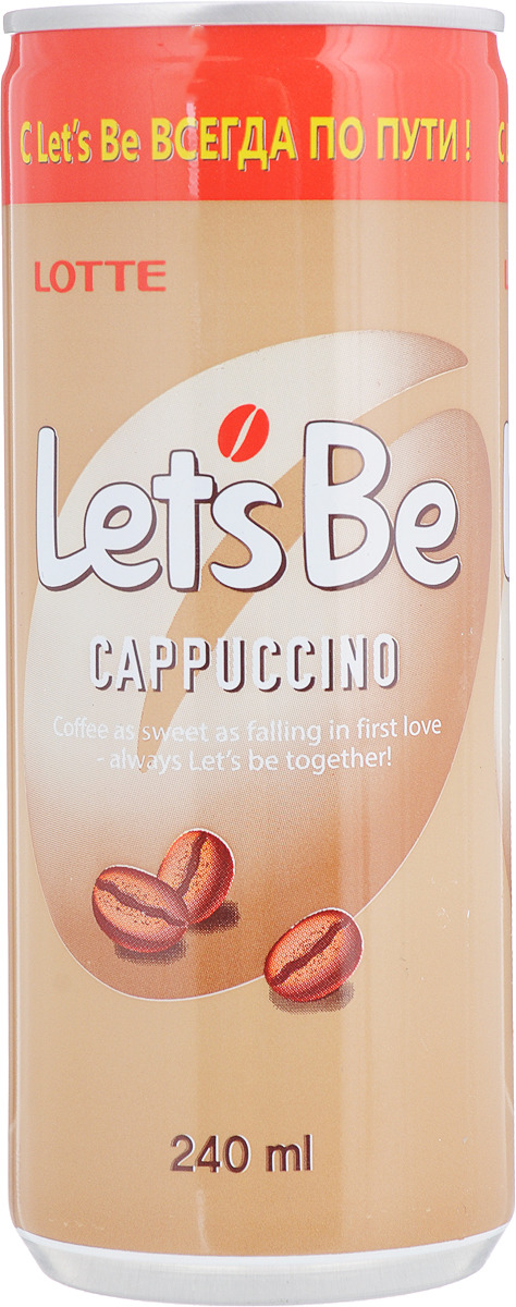 фото Lotte Let's Be безалкогольный негазированный кофейный напиток Сappuccino, 240 мл