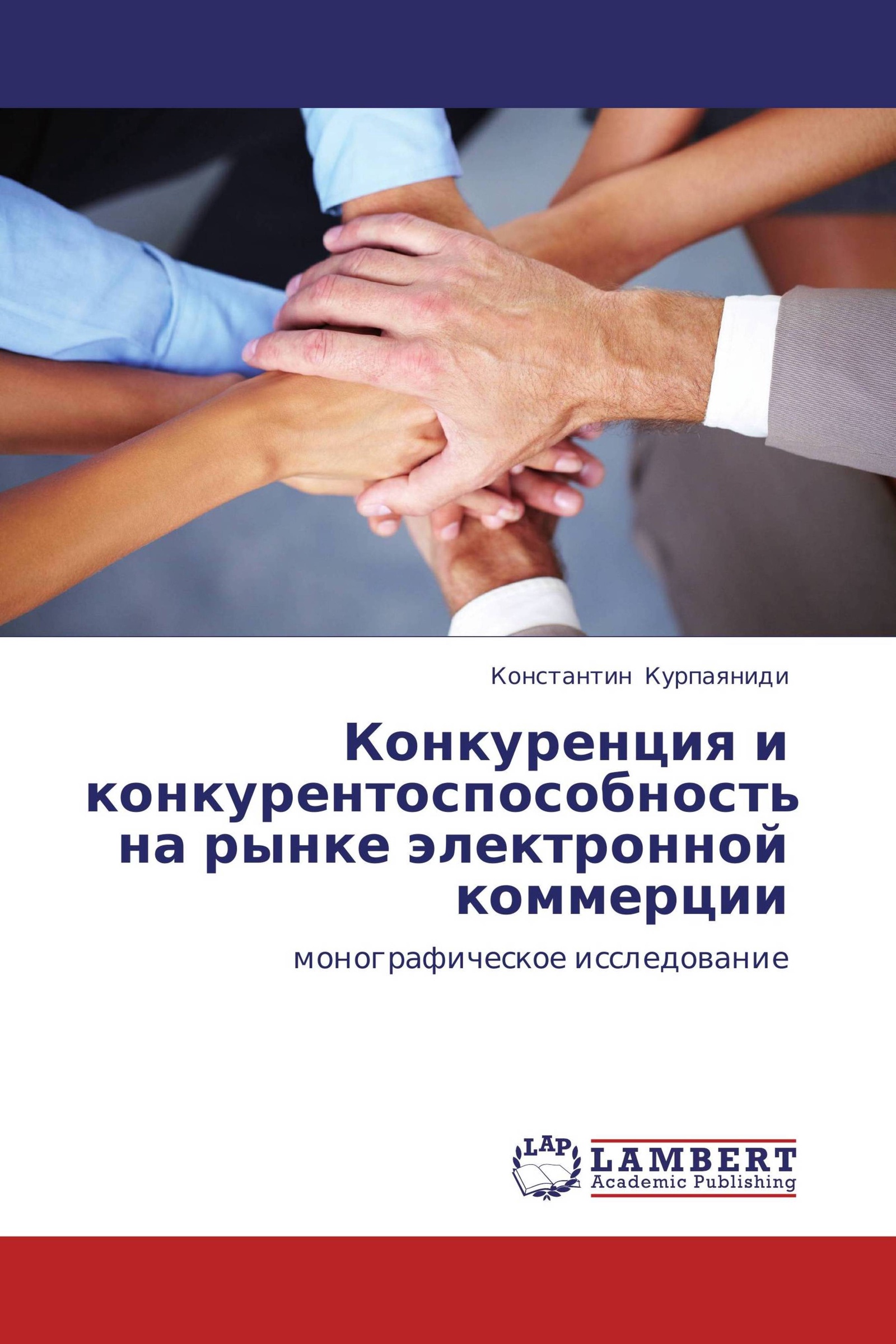 Ориентируясь на экономическую. Corporate Governance and firm Performance. International Strategic Alliances. Firm Performance.