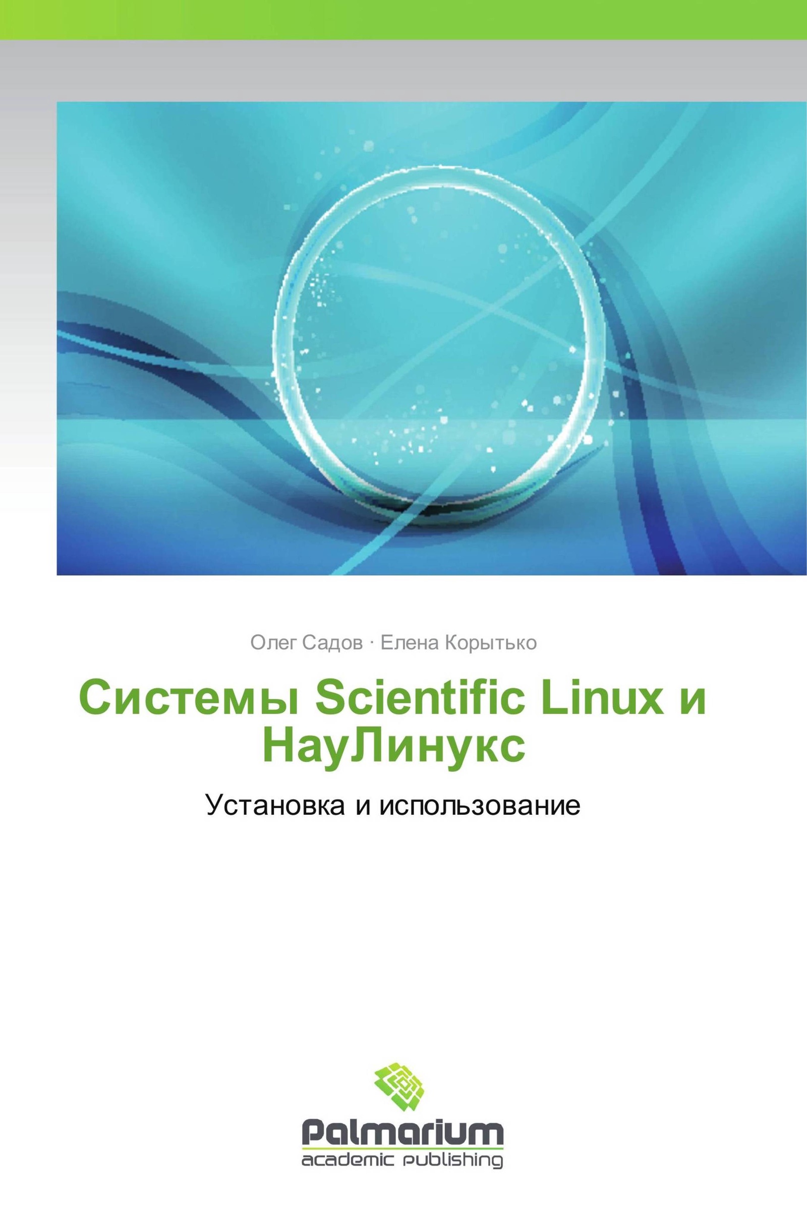 System science