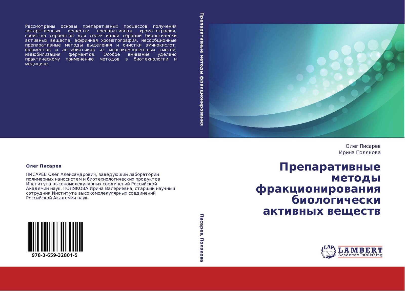 Holding перевод. Книга для обработки. Обложка технической монографии. Глинер Роман Ефимович. Искусство мягкого влияния книга.