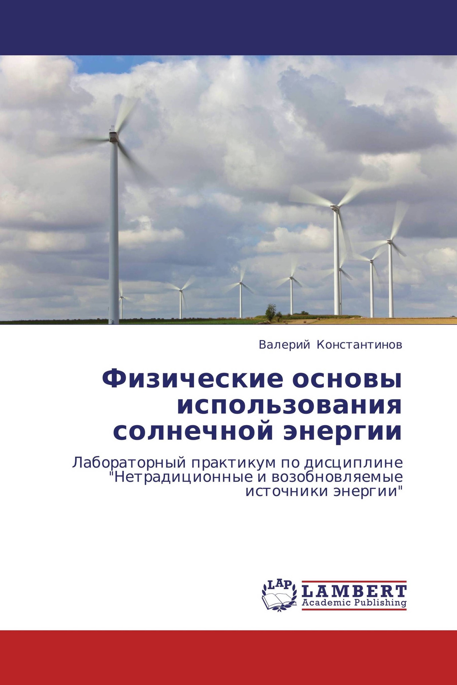 Основы использования