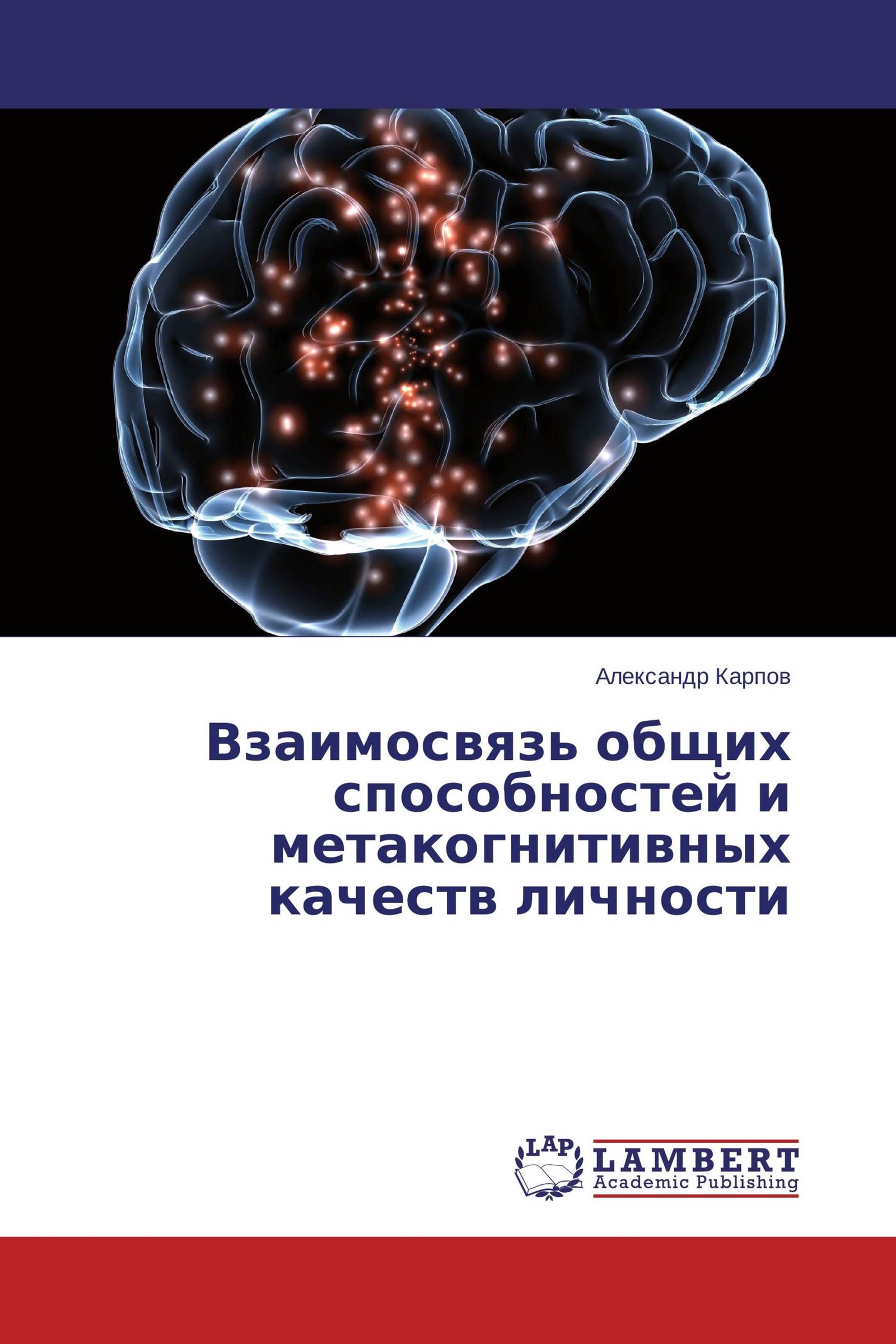 Телесный анализ. Книга мышление. Психосемантический анализ. Semantic Memory.