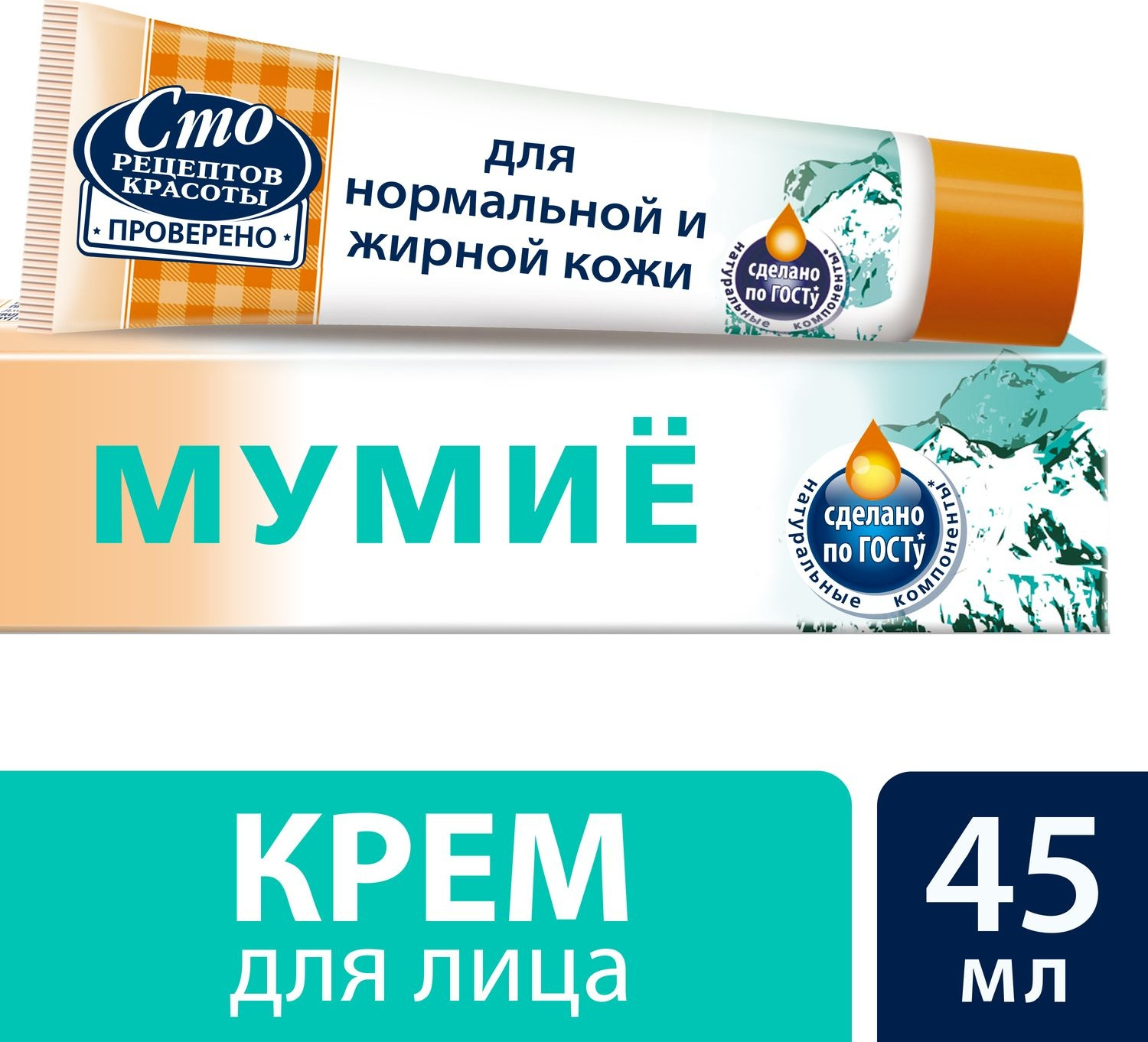 Купить Крем Для Лица Мумие