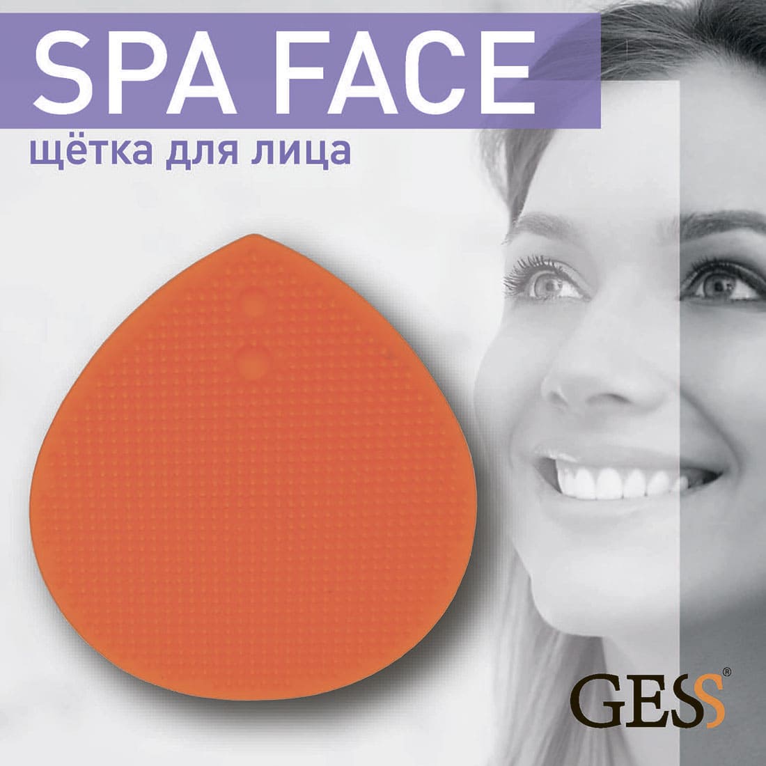 фото SPA Face щёточка для лица GESS