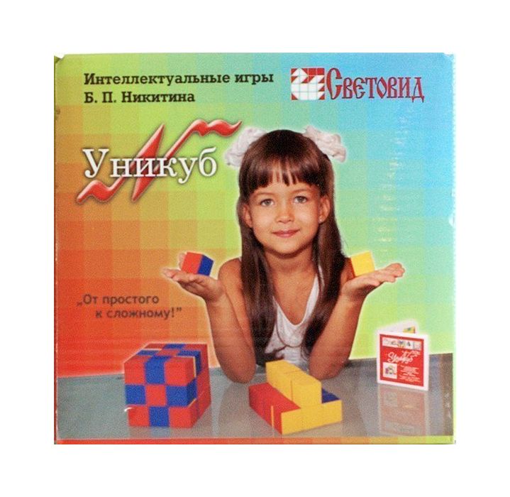 Игры никитиных фото