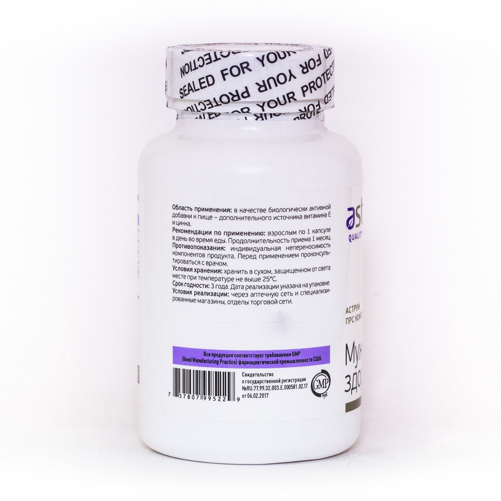 Бады gmp. Бады gmp. Джойнт формула. Бады со стандартом gmp. Бады со знаком gmp.