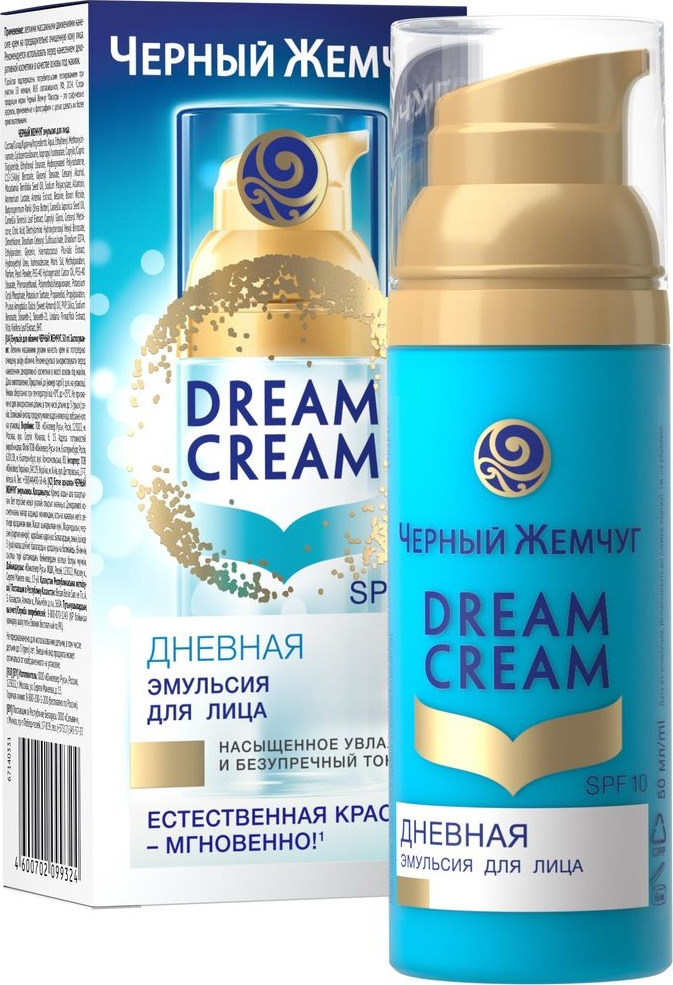 фото Черный жемчуг Dream Cream Эмульсия для лица Естественное сияние 50 мл