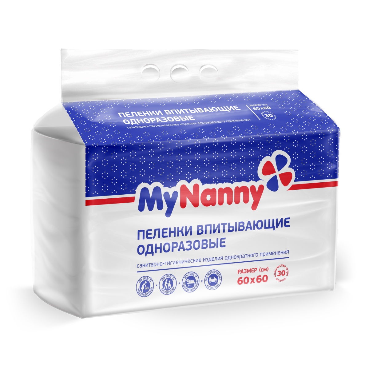 MyNanny Пеленки впитывающие одноразовые "Medmil" Эконом 60х60 см.(упаковка 30 штук)