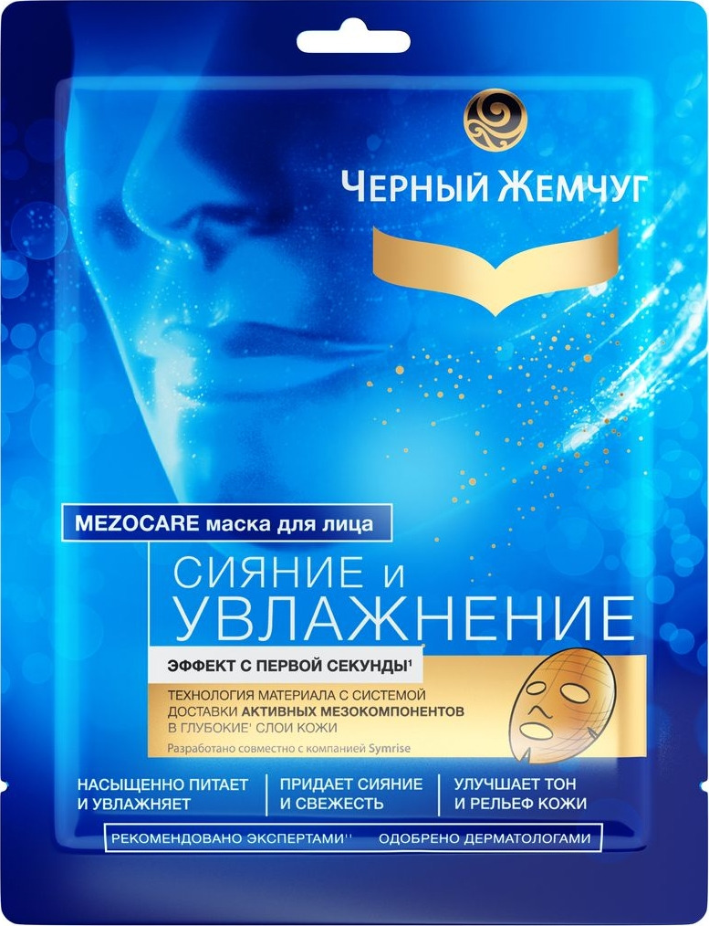 фото Маска тканевая для лица Черный жемчуг Dream Cream Mezocare Сияние и увлажнение