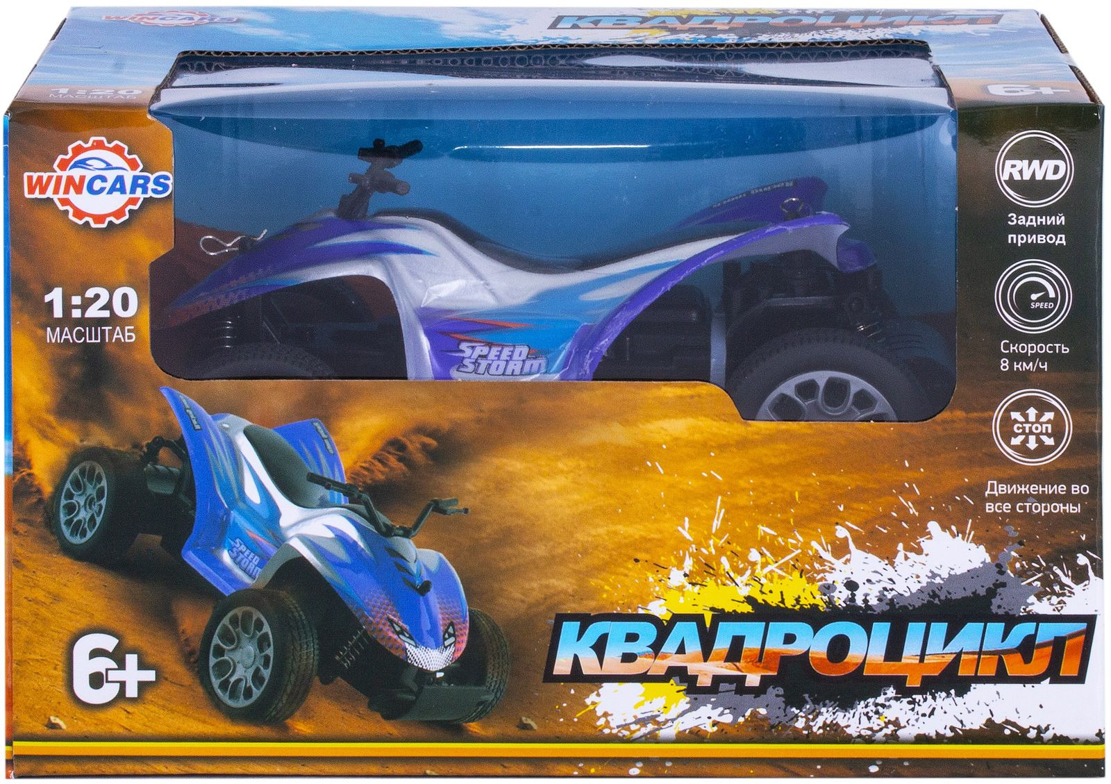 Характеристики Машинка радиоуправляемая Wincars Квадроцикл, BP-2022 ...