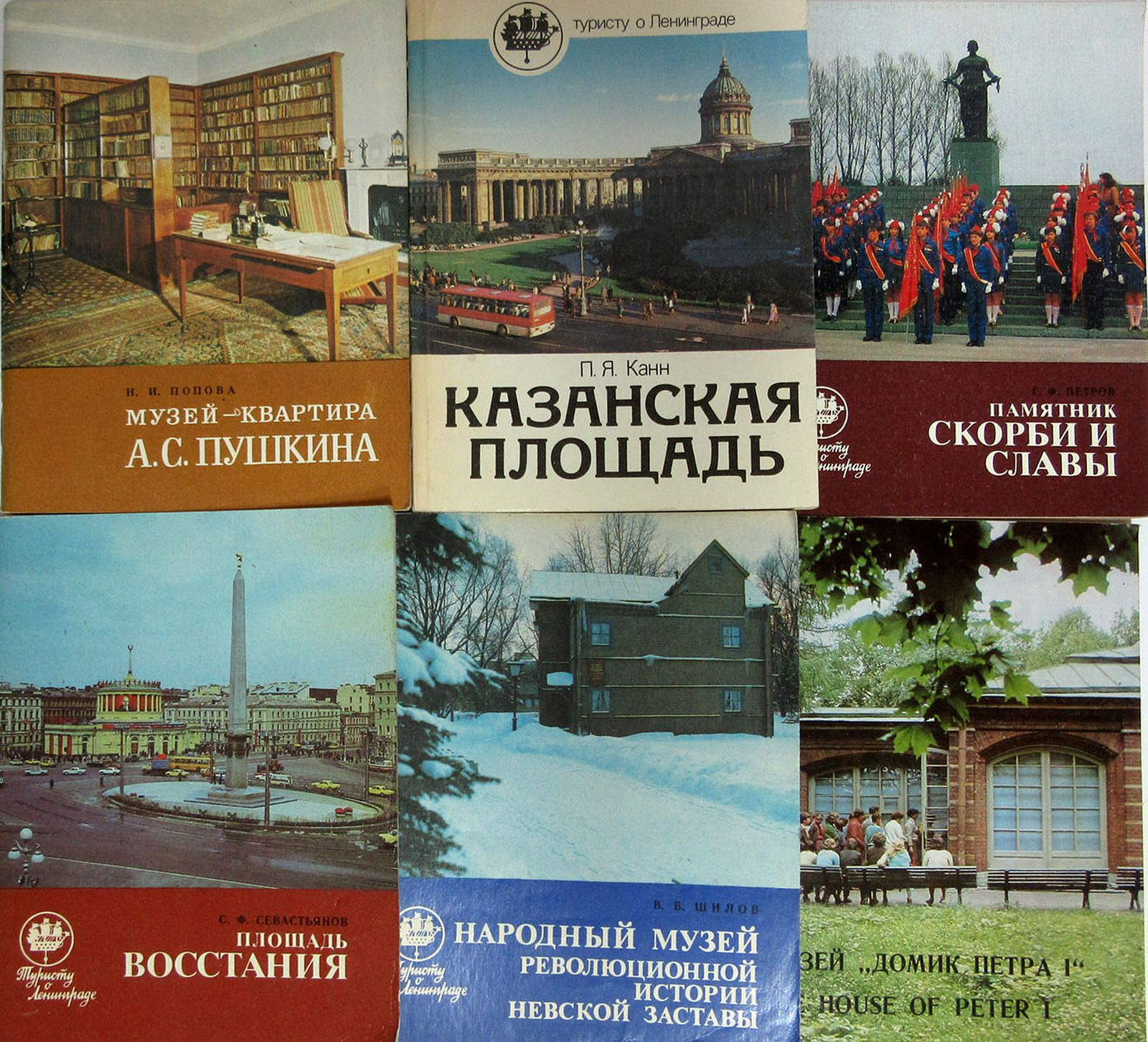 Лучшие книги о ленинграде