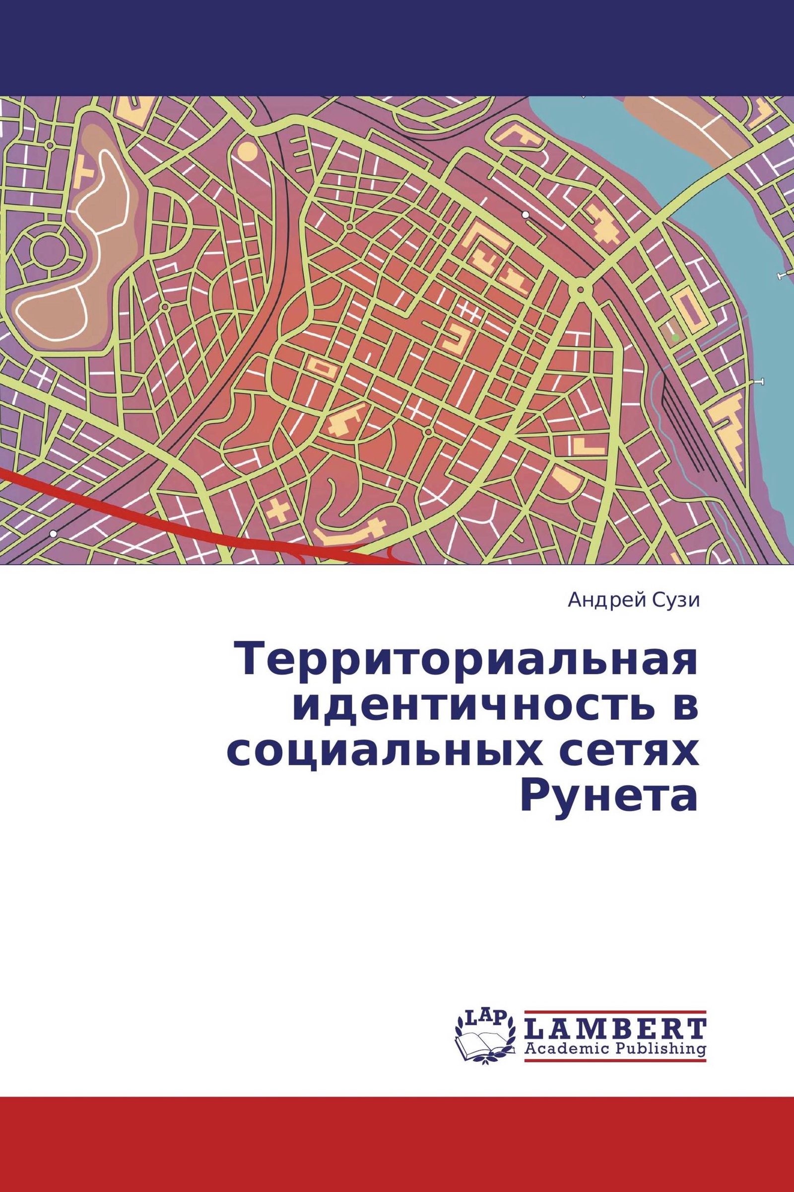 Территория идентификации. Территориальная идентичность. Идентичность в социальных сетях. Территориальная идентичность картинка. Территориальная идентичность в социологии.