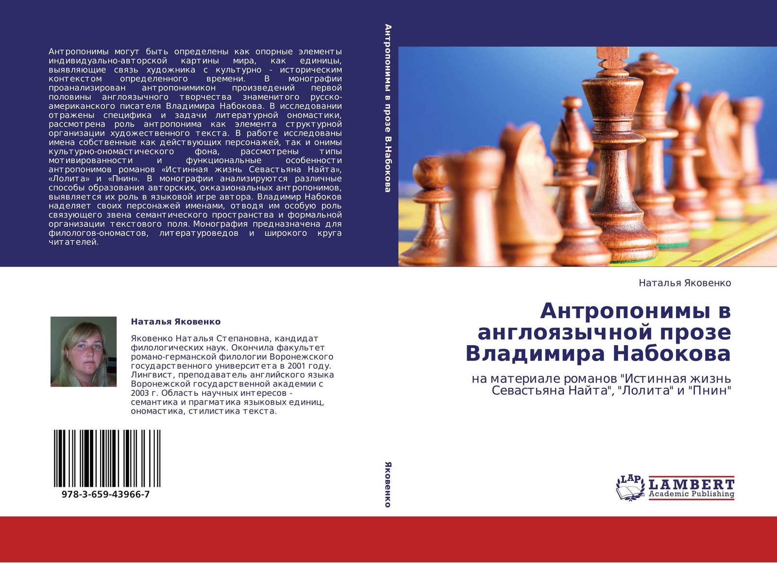 Английские антропонимы. Антропонимы в рекламе. Марий тур книга.