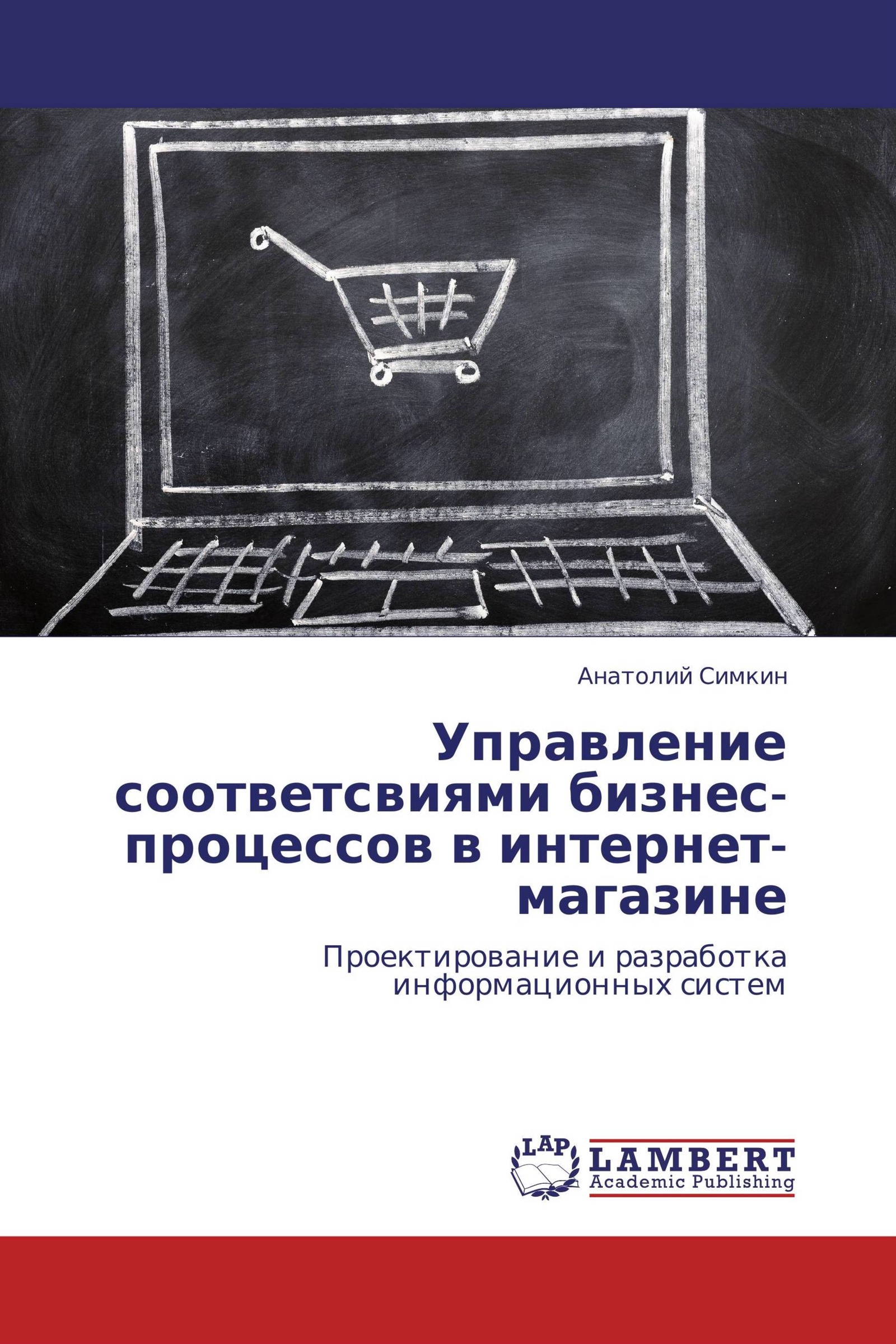 В данном интернет магазине
