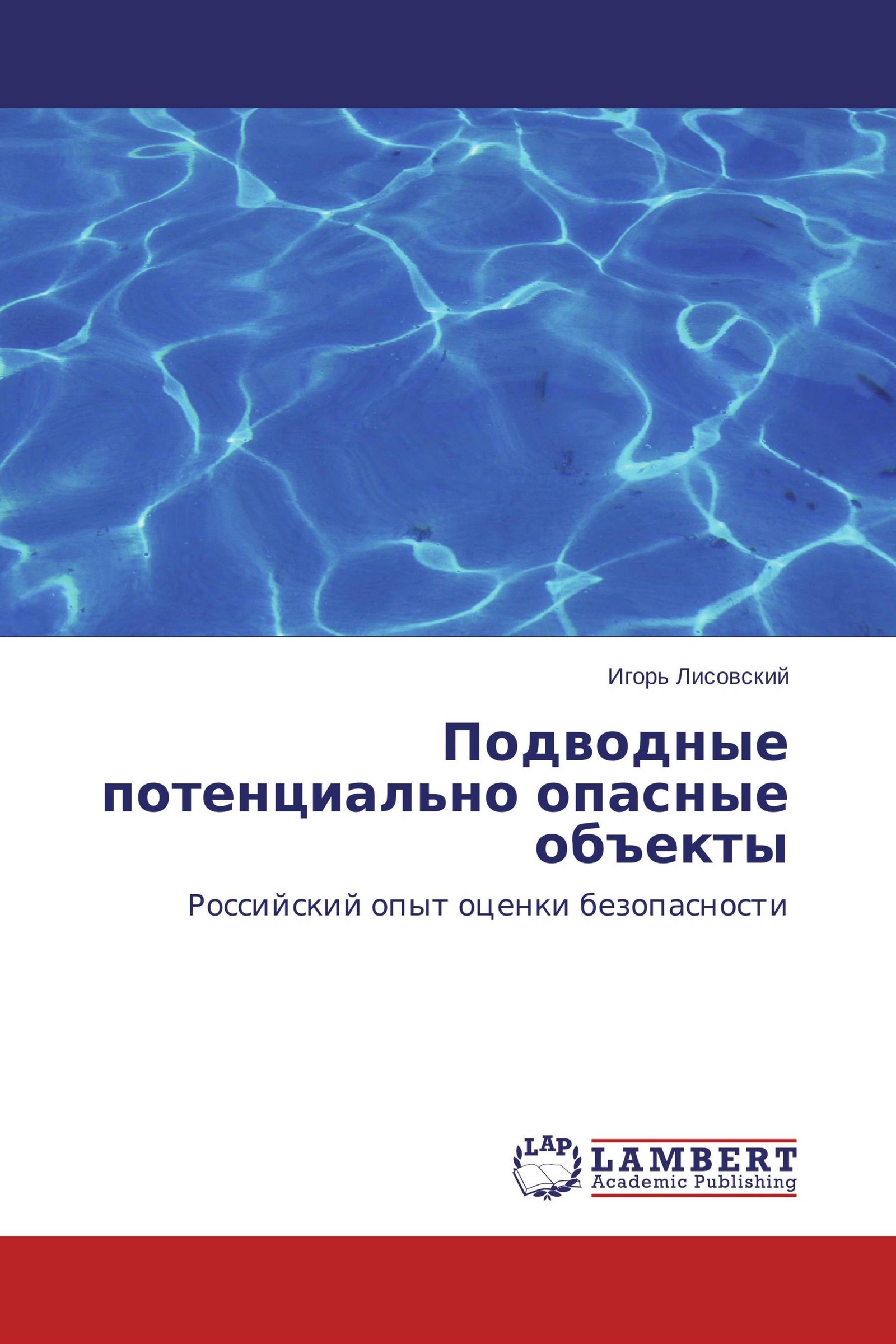 Therapy practices. Фотонное Эхо