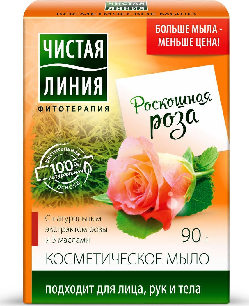 фото Чистая Линия Мыло косметическое Роза, 90 г