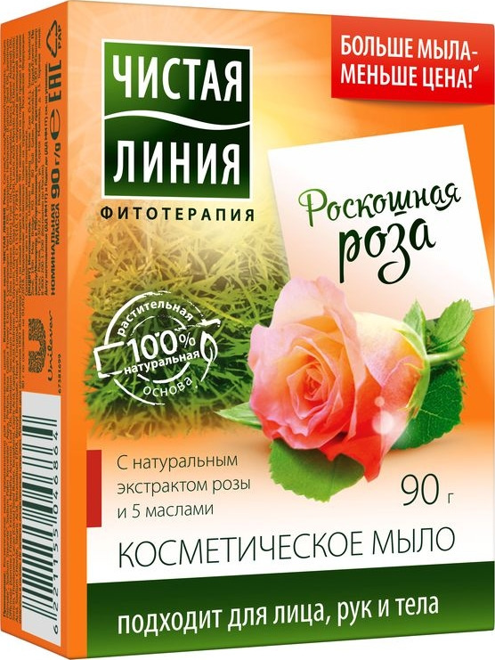 фото Чистая Линия Мыло косметическое Роза, 90 г