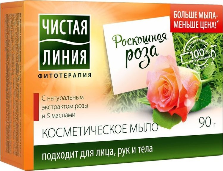 фото Чистая Линия Мыло косметическое Роза, 90 г