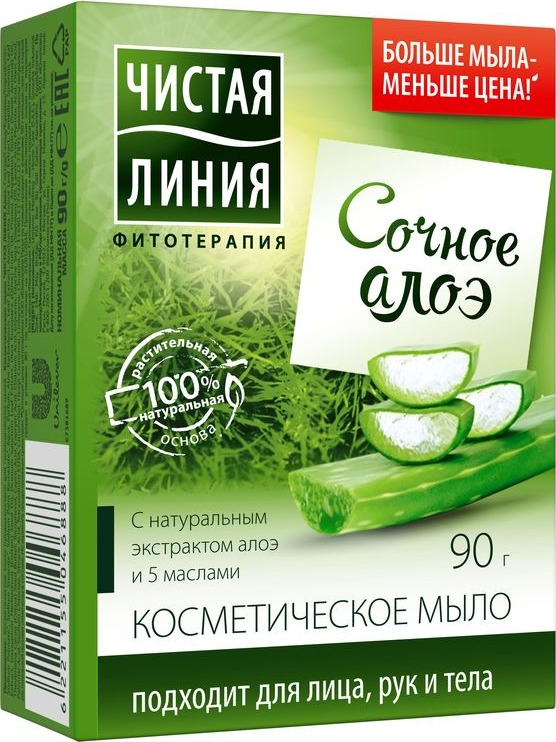 фото Чистая Линия Мыло косметическое Алоэ, 90 г