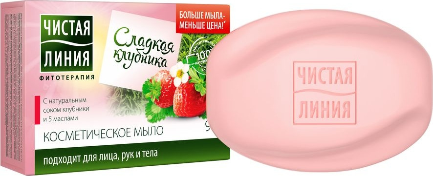 фото Чистая Линия Мыло косметическое Клубника, 90 г