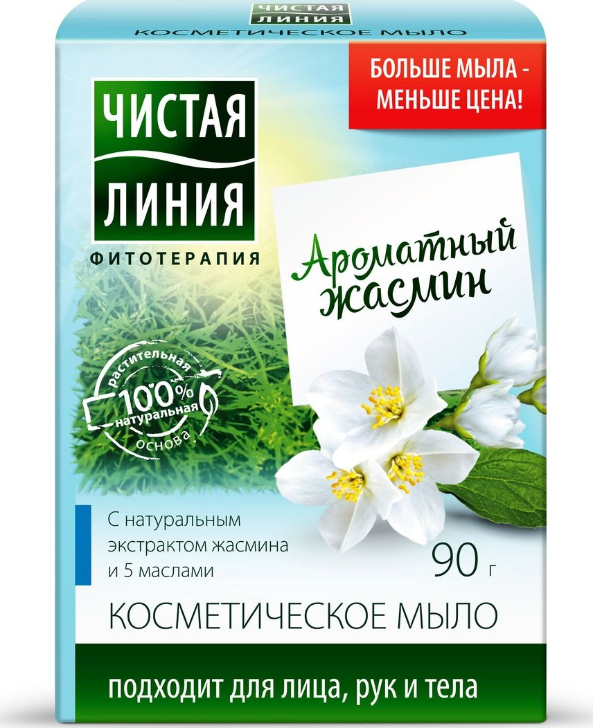 фото Чистая Линия Мыло косметическое Жасмин, 90 г