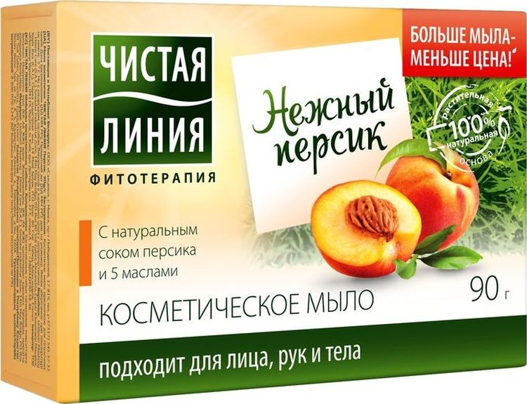 фото Чистая Линия Мыло косметическое Персик, 90 г