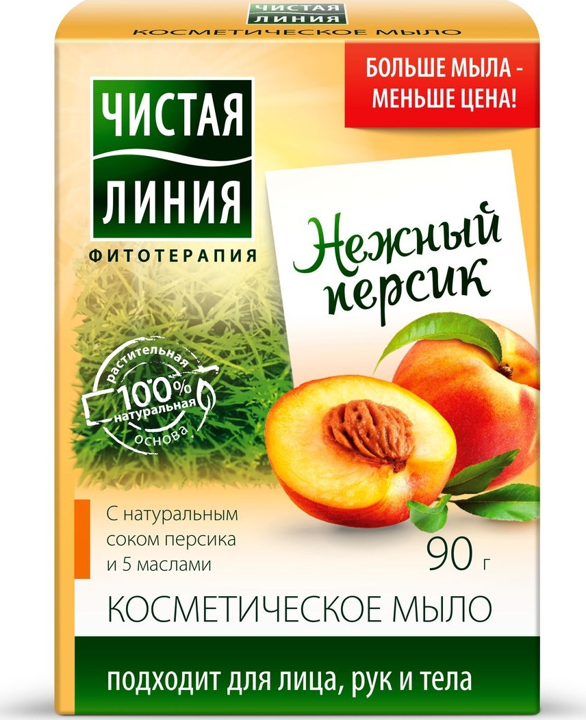 фото Чистая Линия Мыло косметическое Персик, 90 г