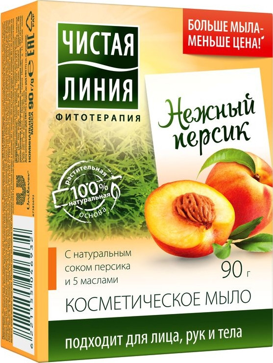 фото Чистая Линия Мыло косметическое Персик, 90 г