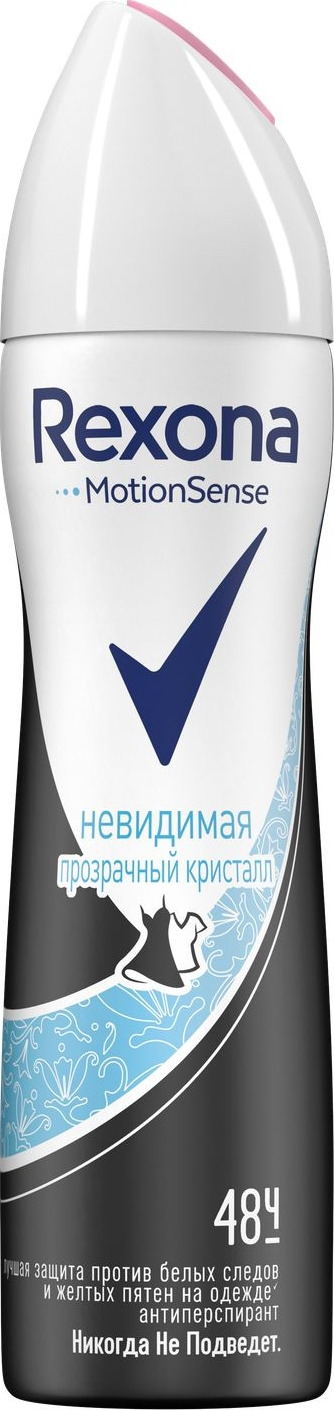 фото Rexona Motionsense Антиперспирант аэрозоль Невидимая прозрачный кристалл 150 мл