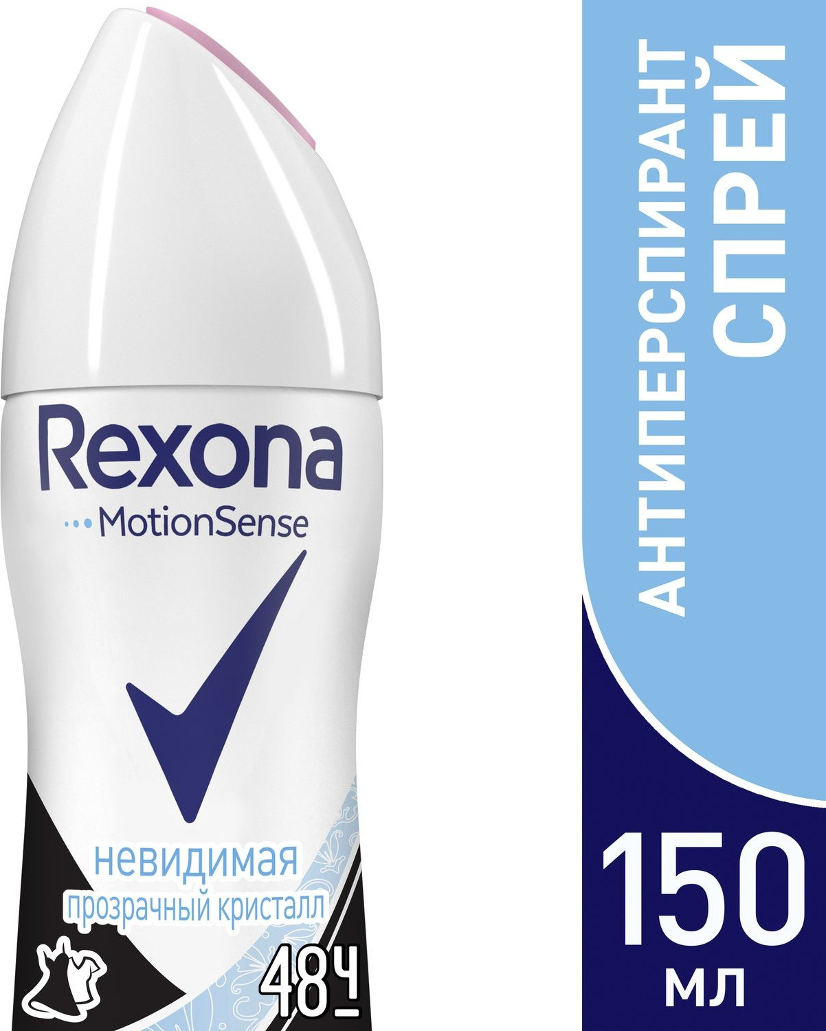 фото Rexona Motionsense Антиперспирант аэрозоль Невидимая прозрачный кристалл 150 мл