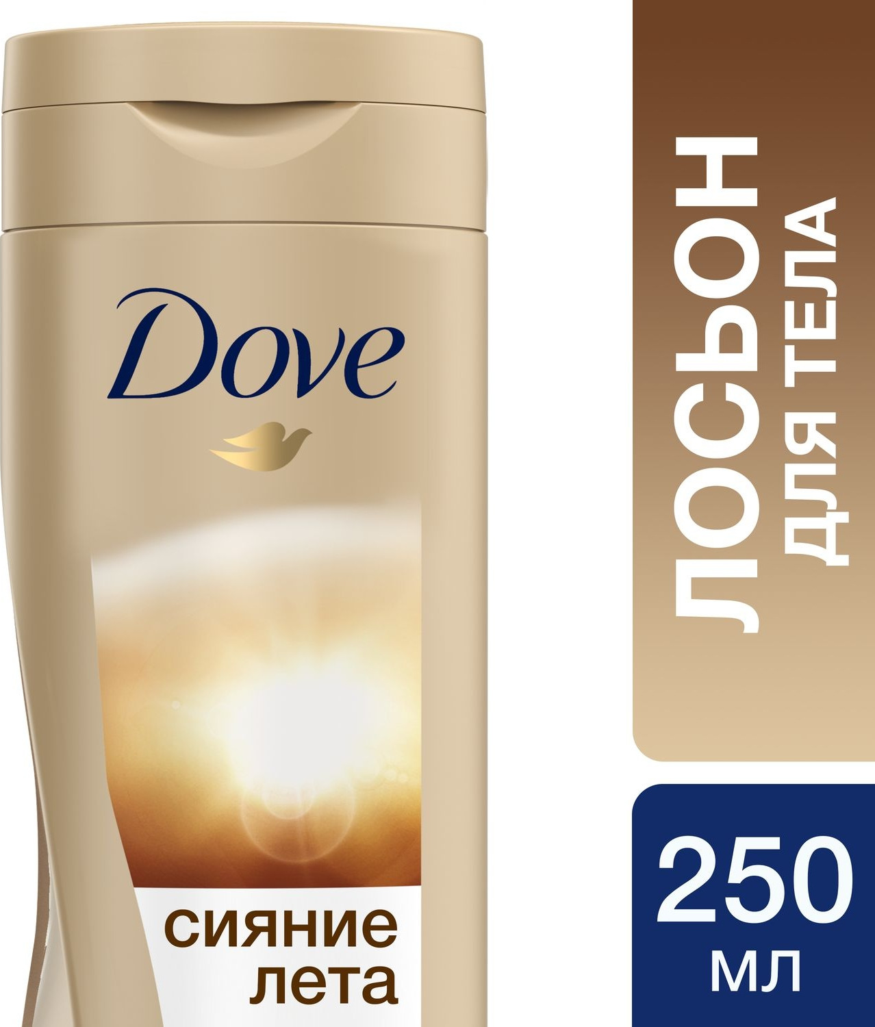 Лосьон Сияние Лета Dove Купить