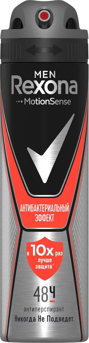 фото Антиперспирант-спрей Rexona Men Антибактериальный эффект, 150 мл