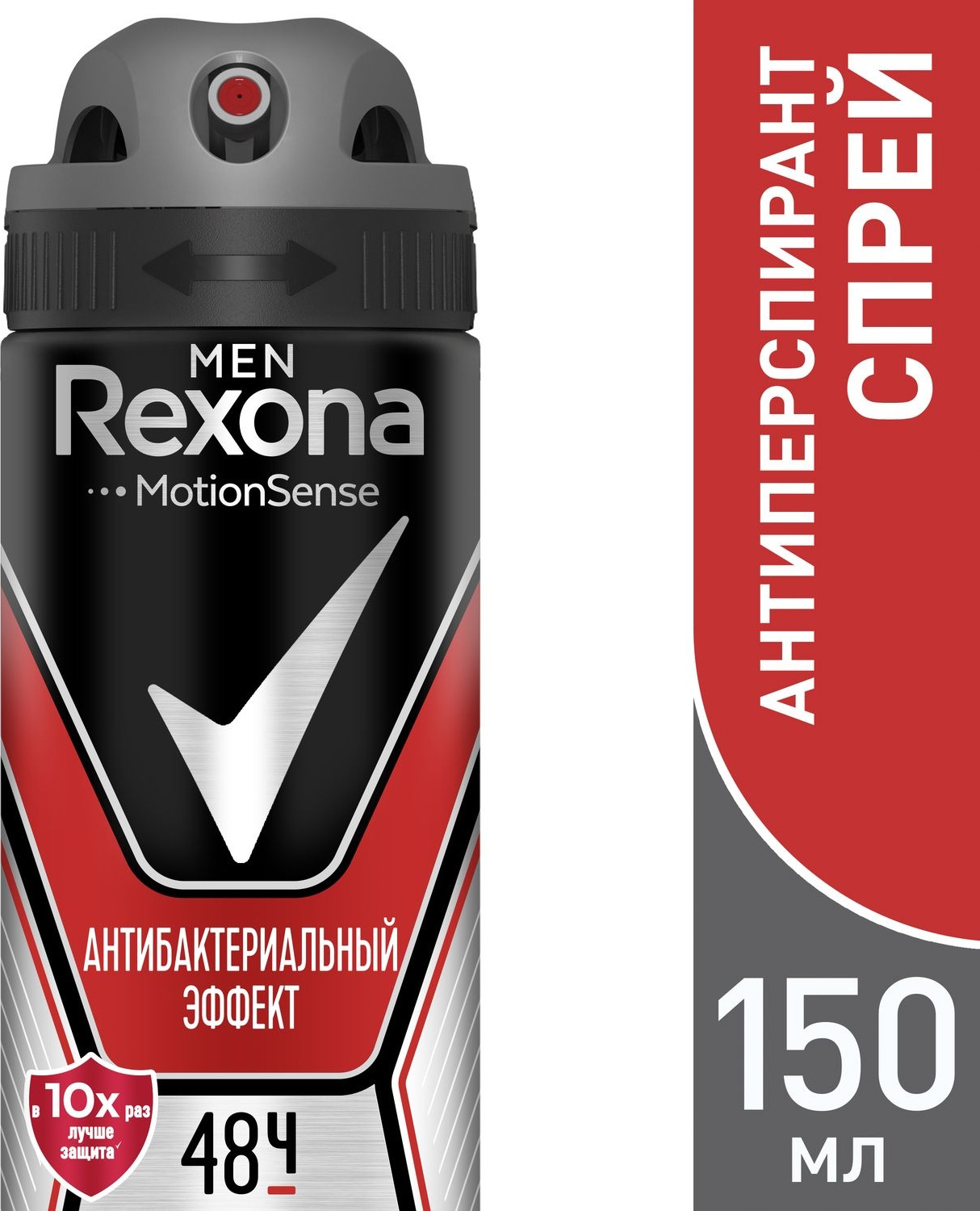 фото Антиперспирант-спрей Rexona Men Антибактериальный эффект, 150 мл