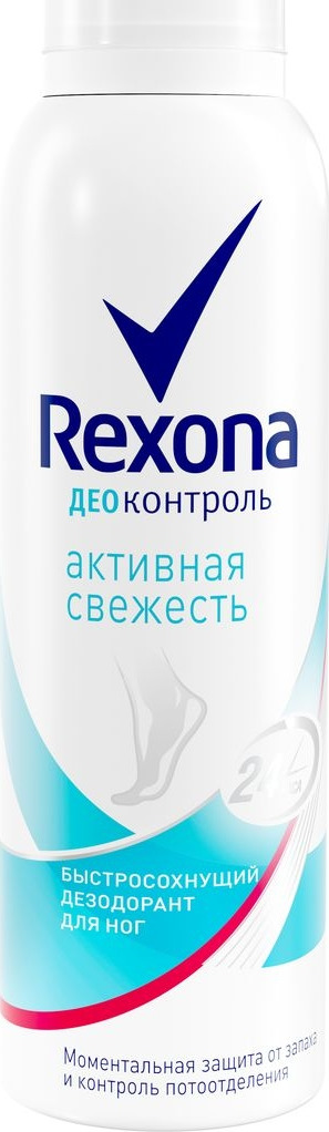 фото Антиперспирант-спрей для ног Rexona Деоконтроль Активная свежесть, 150 мл