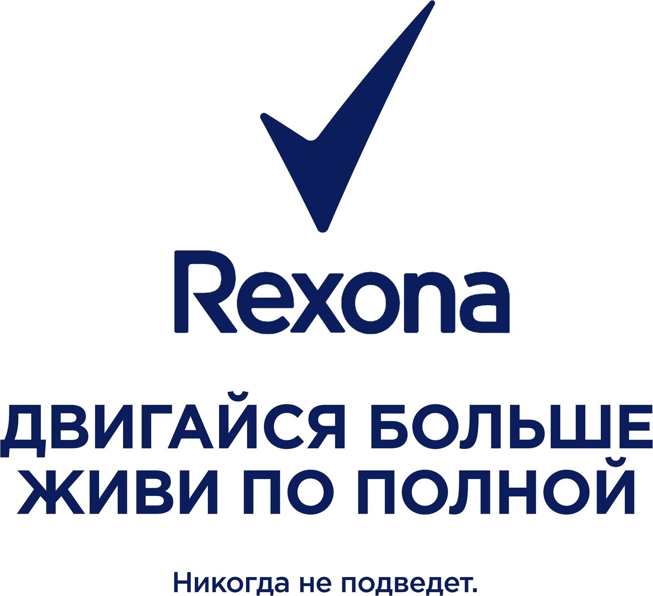 фото Антиперспирант-спрей для ног Rexona Деоконтроль Активная свежесть, 150 мл