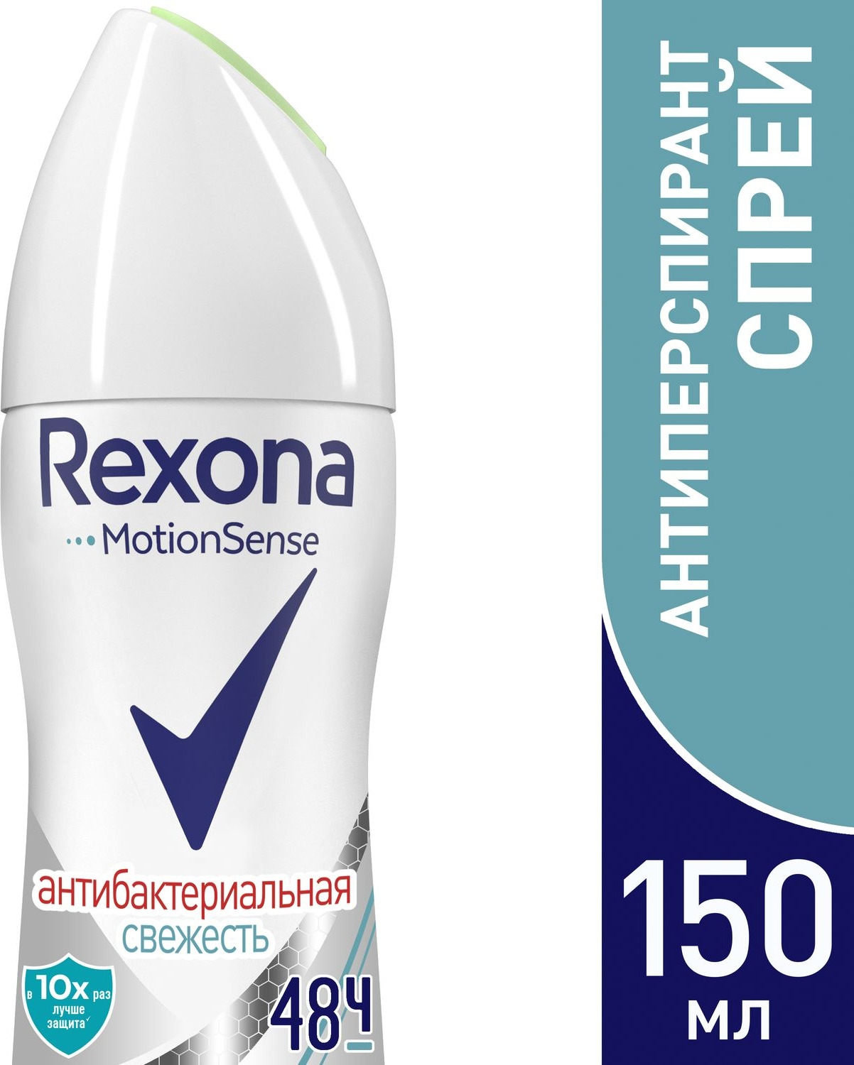 фото Rexona Антиперспирант аэрозоль женский Антибактериальная свежесть 150мл