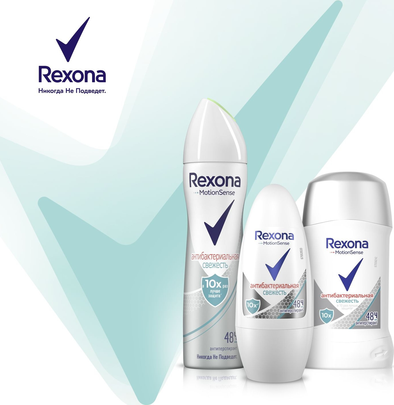 фото Rexona Антиперспирант аэрозоль женский Антибактериальная свежесть 150мл