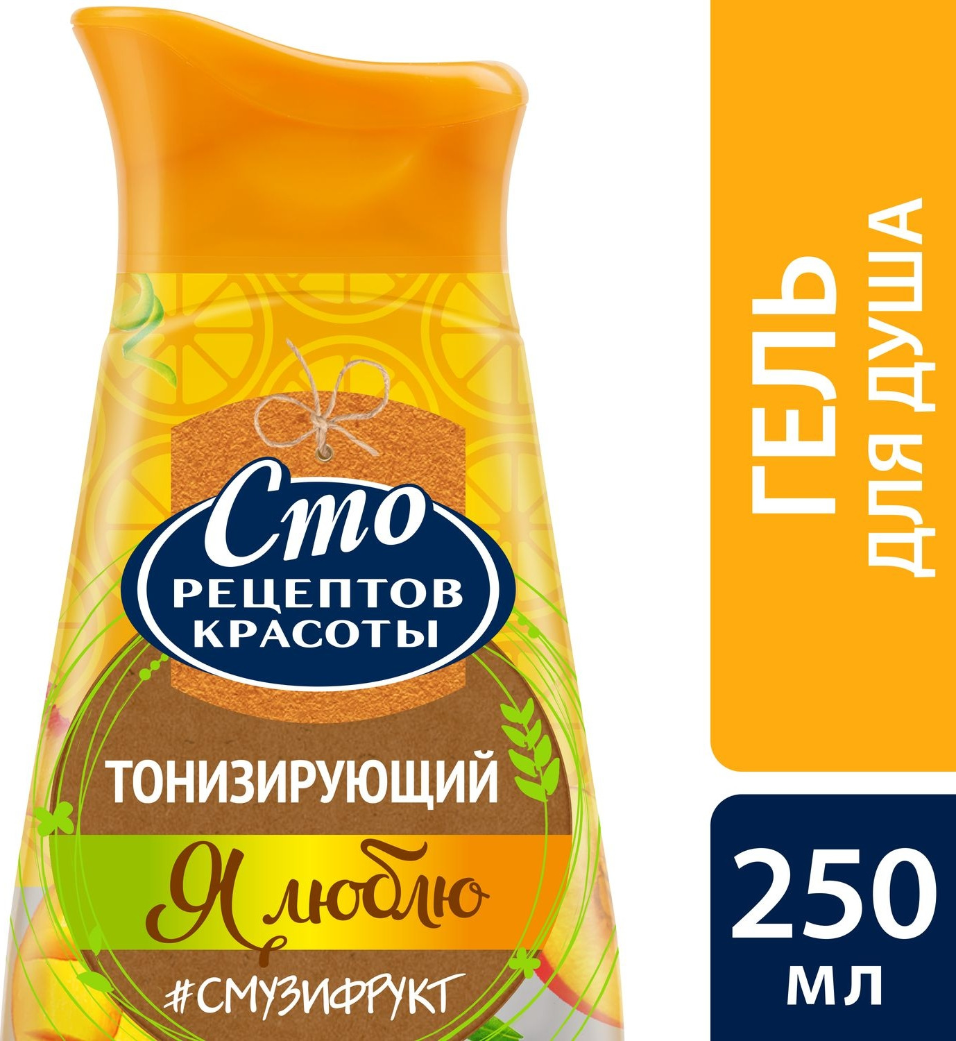 Сто Рецептов Красоты Купить В Новосибирске