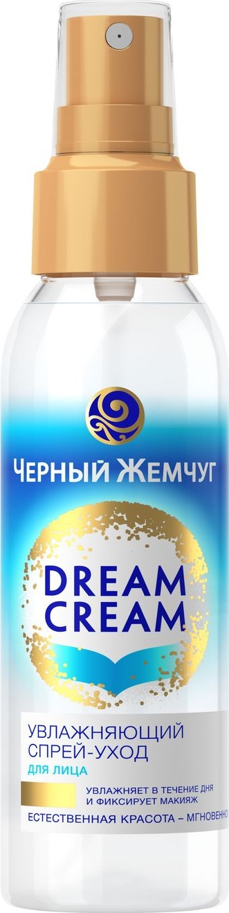 фото Черный жемчуг Dream Cream Спрей-уход для лица Увлажняющий, 90 мл