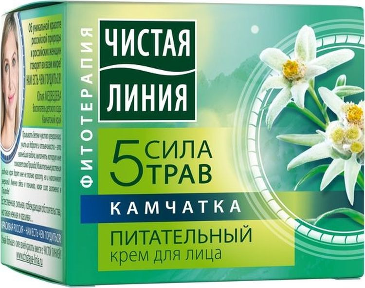 Купить Крем Чистая Линия В Интернет Магазине