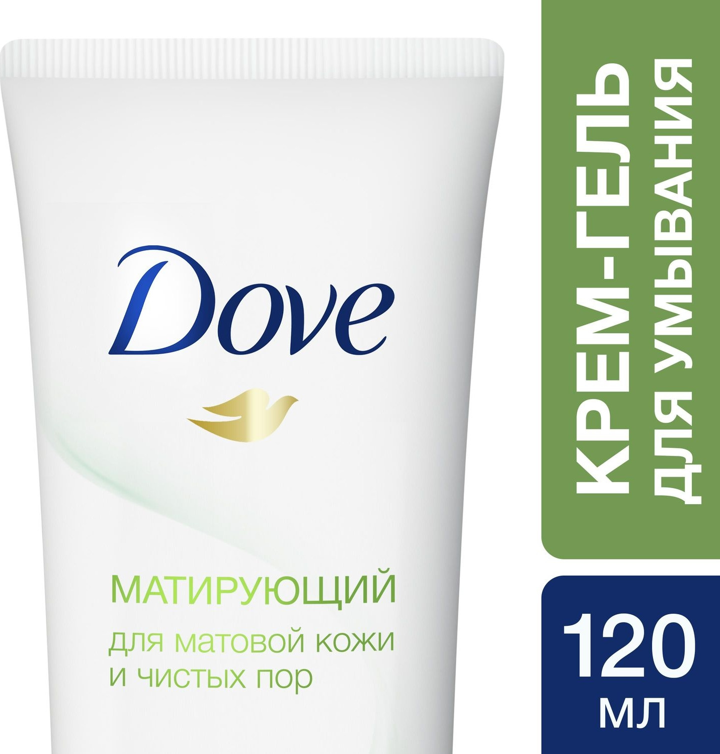 фото Крем-гель для умывания Dove, матирующий, 120 мл