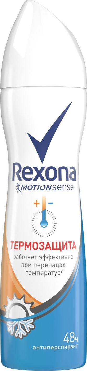 фото Антиперспирант-спрей Rexona Термозащита, 150 мл