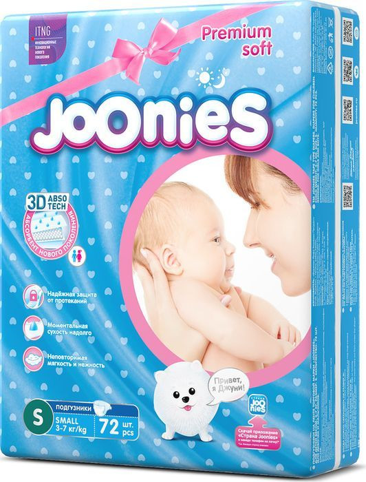 JOONIES Подгузники, размер S (3-7 кг), 72 шт. — купить в интернет ...