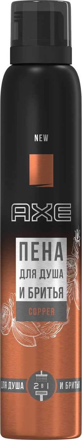 фото Пена для душа и бритья Axe Copper, 200 мл