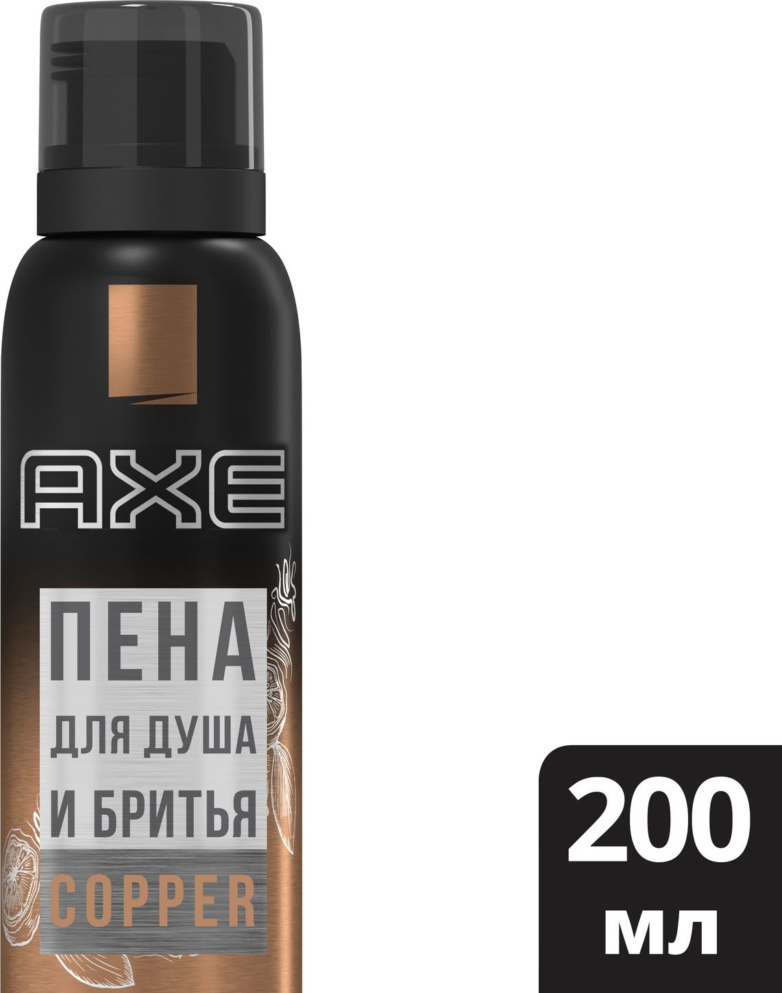 фото Пена для душа и бритья Axe Copper, 200 мл