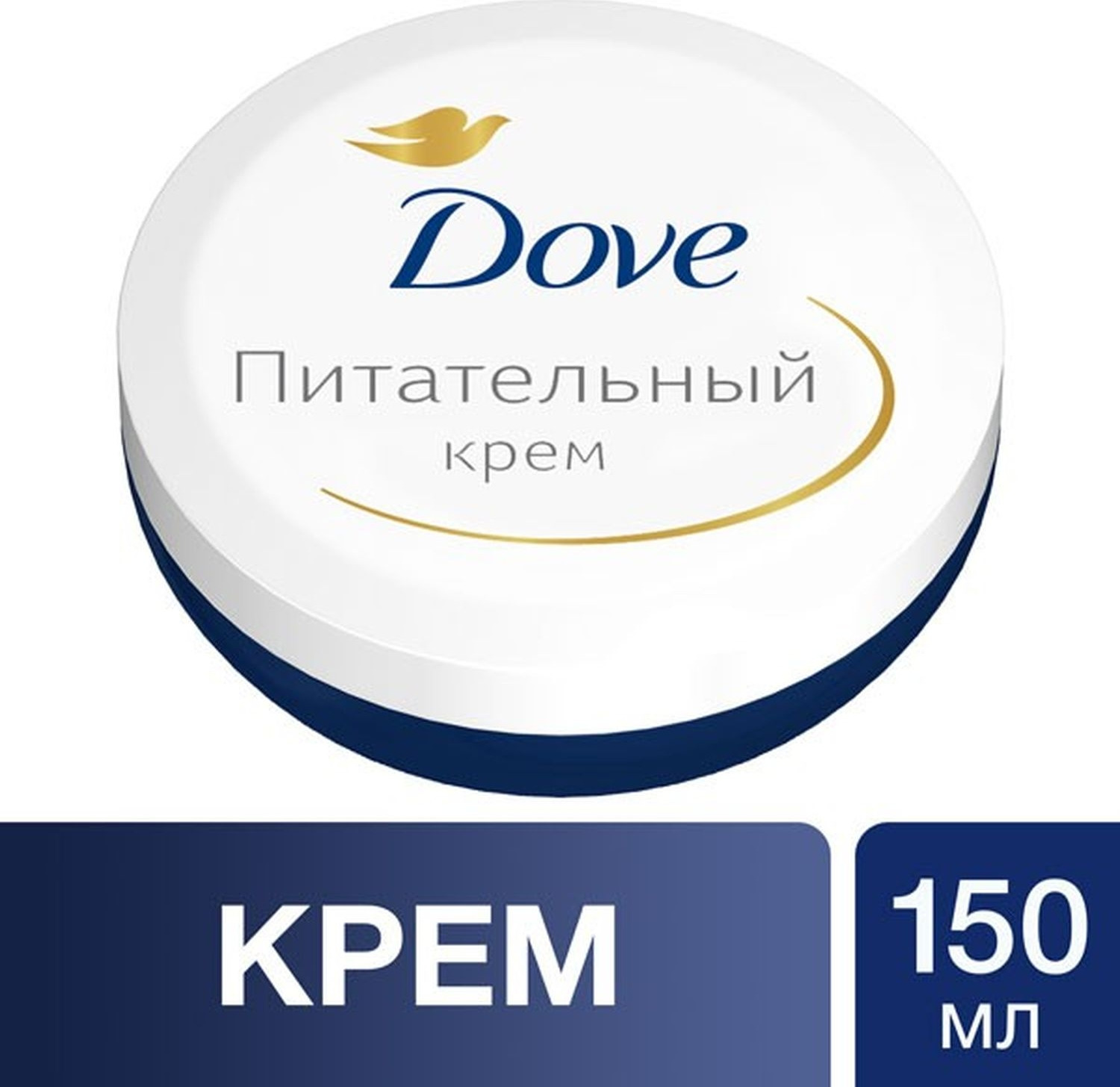 фото Dove Крем Питательный 150 мл