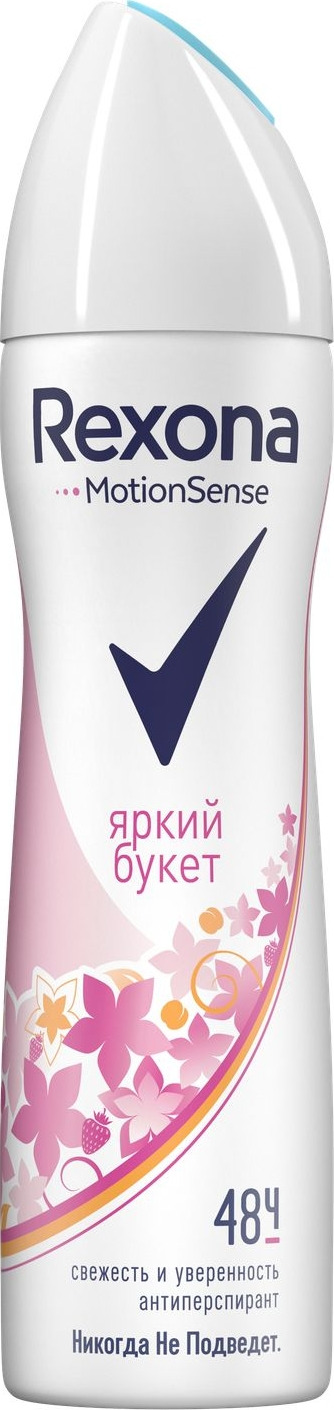 фото Rexona Motionsense Антиперспирант аэрозоль Яркий букет 150 мл