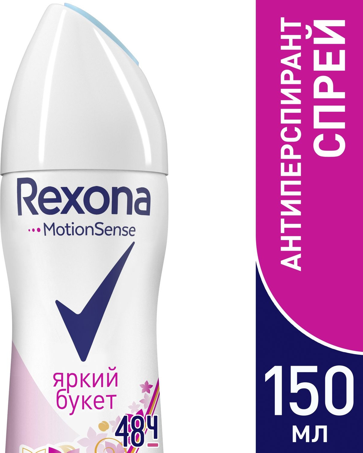 фото Rexona Motionsense Антиперспирант аэрозоль Яркий букет 150 мл