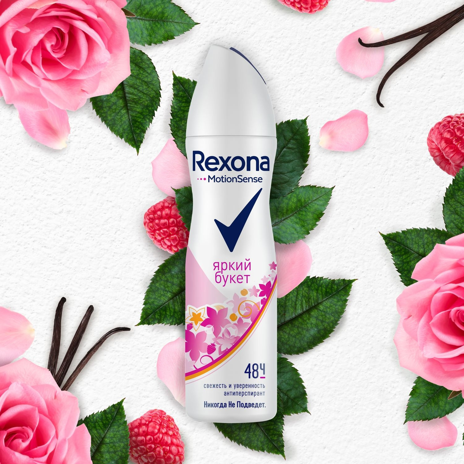 фото Rexona Motionsense Антиперспирант аэрозоль Яркий букет 150 мл